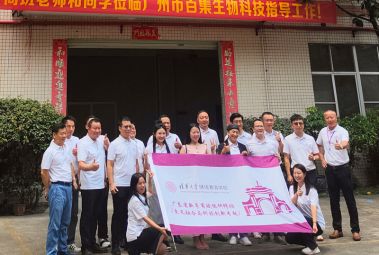 團(tuán)隊風(fēng)采