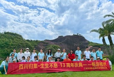 團(tuán)隊風(fēng)采