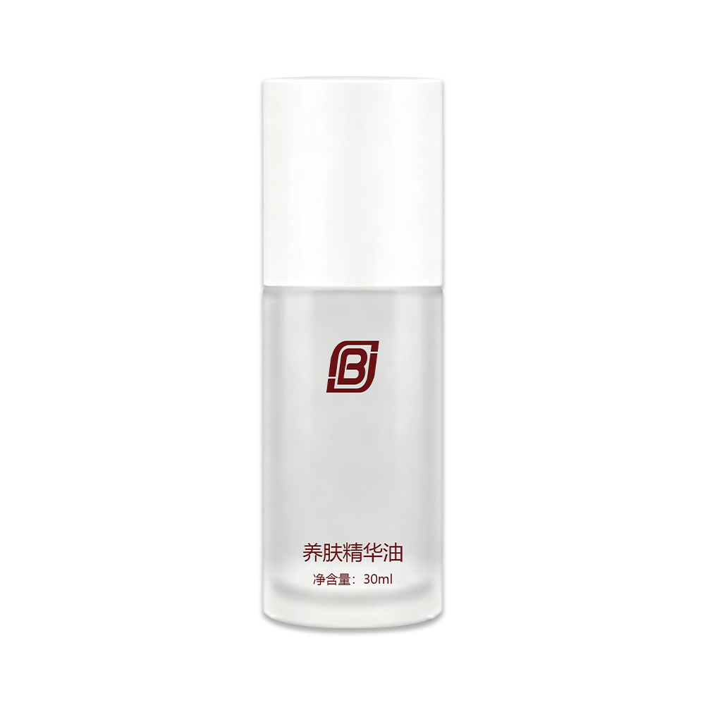 養(yǎng)膚精華油
